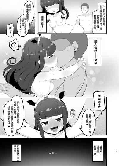 第19頁圖