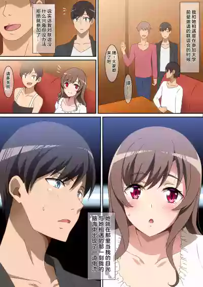第3頁圖