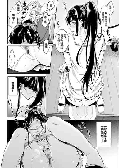 第7頁圖