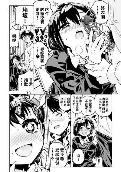 第11页图