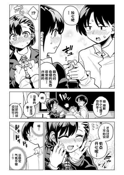 第7页图