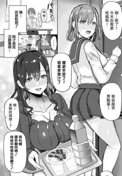 第3頁圖