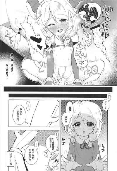 第15页图