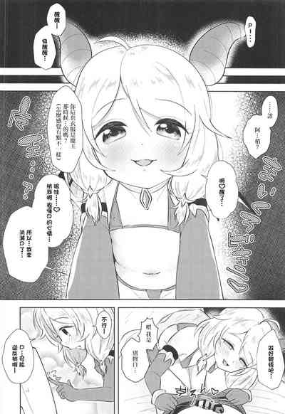 第3页图
