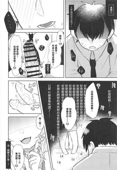 第7页图