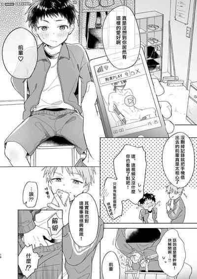 第15页图
