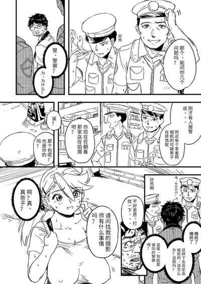 第7页图