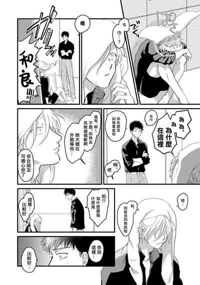 第103页图