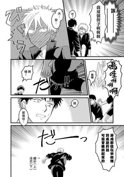第111页图