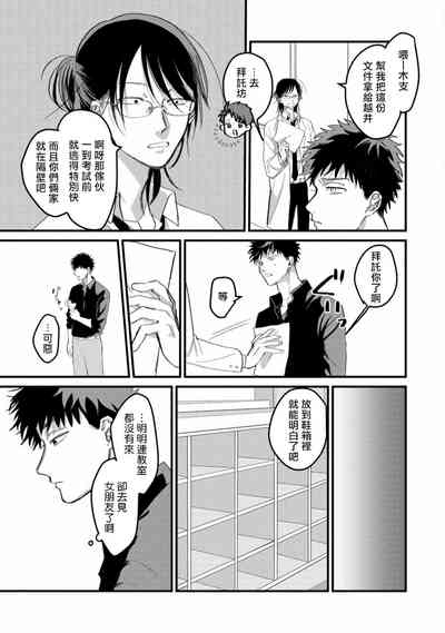 第75页图