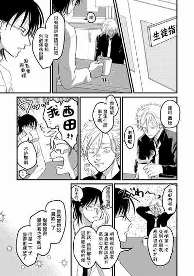 第83页图