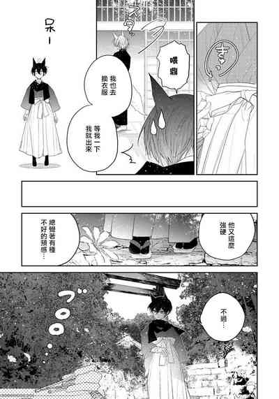 第115頁圖