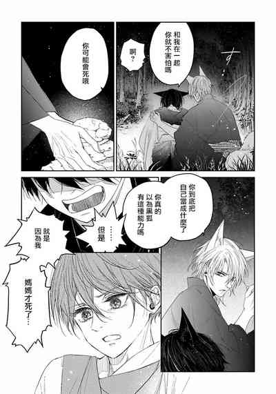第91頁圖