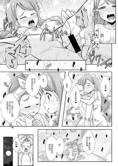第19頁圖