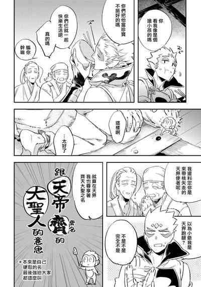 第51页图