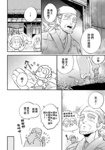 第63页图