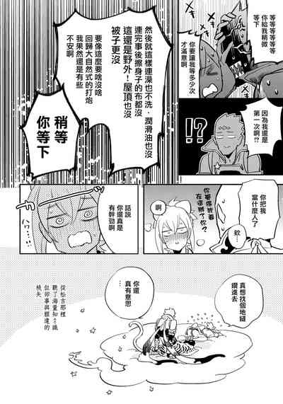 第71页图