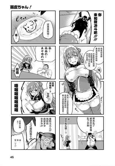 第3頁圖