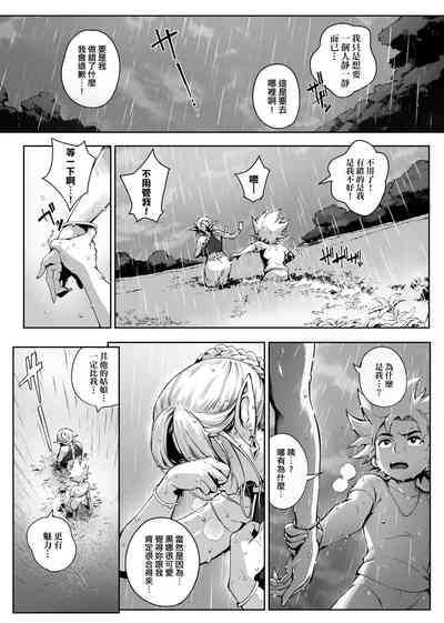 第103頁圖