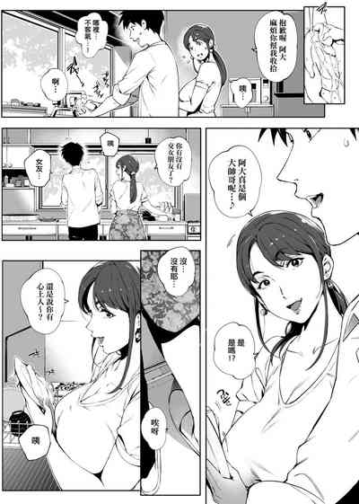 第11頁圖