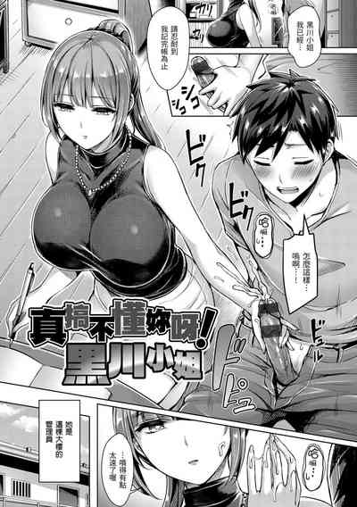 第115頁圖