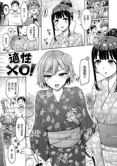 第155页图
