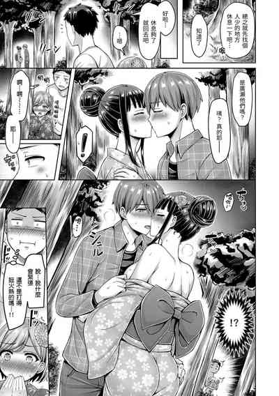 第159页图