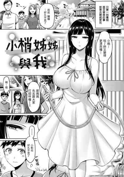 第7页图