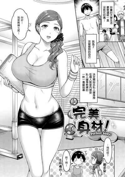 第99页图