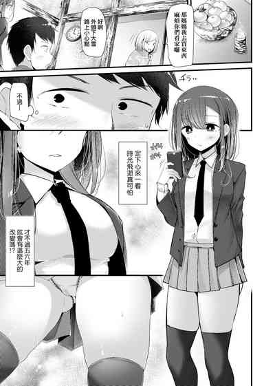 第139页图