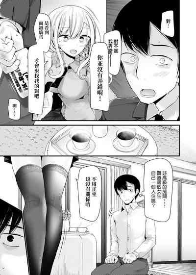 第35页图