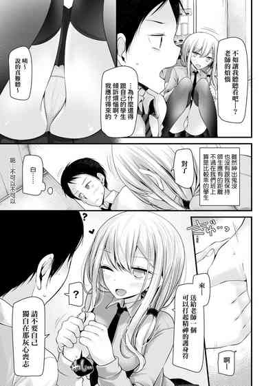 第7页图