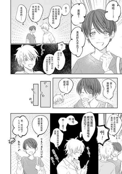 第119页图