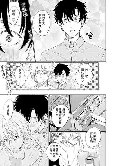 第159页图
