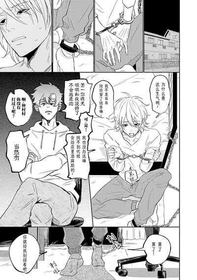 第23页图