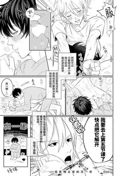 第31页图