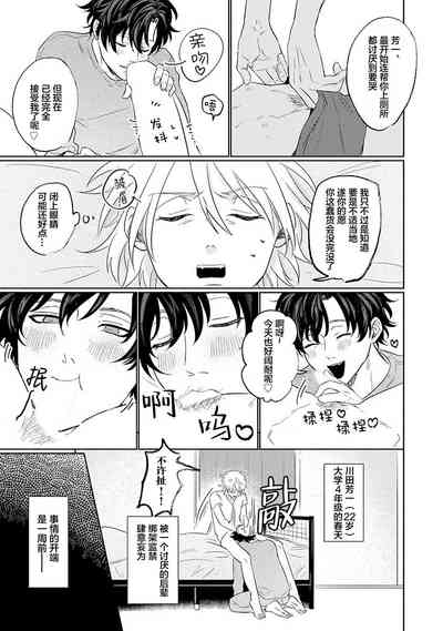第7页图