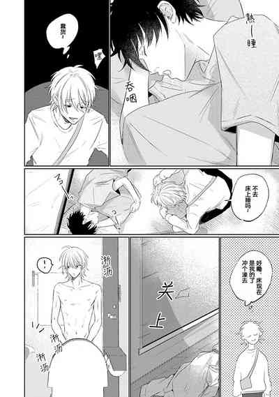 第83页图