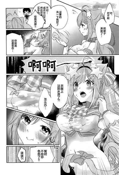 第19頁 封面 - HaSM.cc