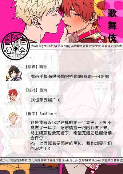 第111页图