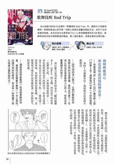 第115页图