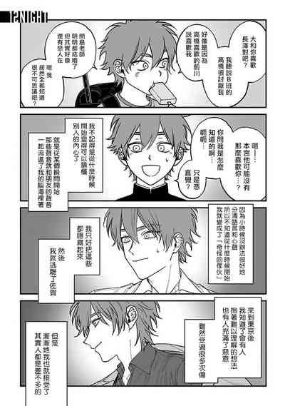 第63页图