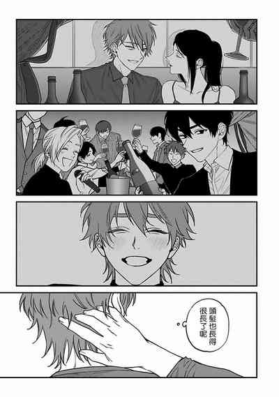第67页图