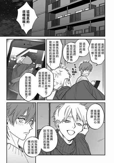 第87页图