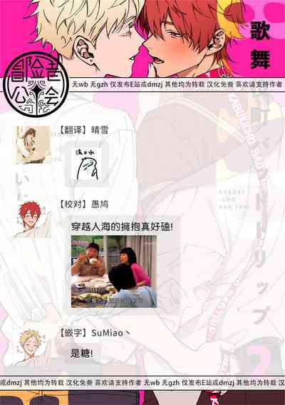 第91页图