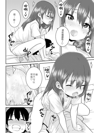第19頁圖