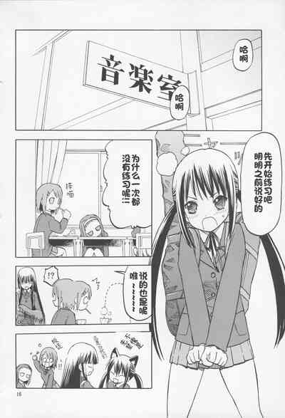 第15頁圖