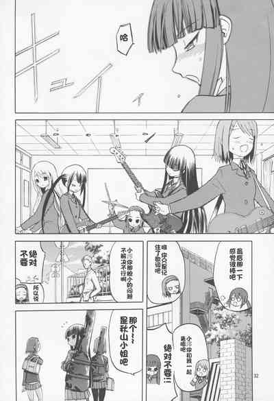 第31頁圖