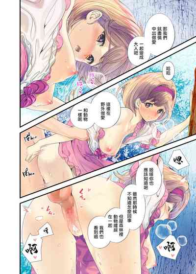 第15頁圖