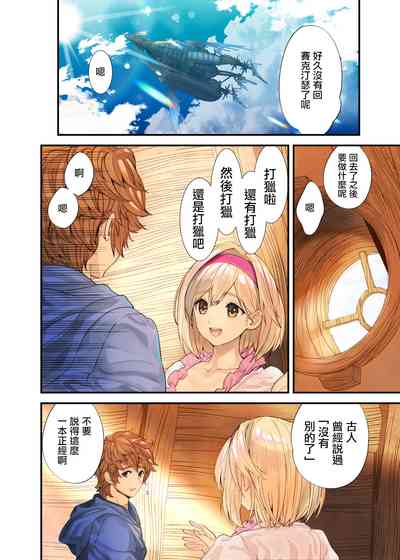 第3頁圖